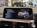 ｘＤｒｉｖｅ　２０ｉ　Ｍスポーツ　１オーナー　アクティブクルーズコントロール　インテリジェントセーフティ　純正ナビ地デジ　全方位カメラ　ＬＥＤライト　前後コーナーセンサー　ハーフレザーシート　電動リアゲート　ＨＵＤ　６か月保証付き（45枚目）