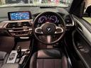 ｘＤｒｉｖｅ　２０ｉ　Ｍスポーツ　１オーナー　アクティブクルーズコントロール　インテリジェントセーフティ　純正ナビ地デジ　全方位カメラ　ＬＥＤライト　前後コーナーセンサー　ハーフレザーシート　電動リアゲート　ＨＵＤ　６か月保証付き（66枚目）