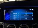 Ｅ２００　ステーションワゴン　スポーツ　後期モデル　１オーナー　ブラックレザーシート　レーダーセーフティパッケージ　純正ナビ地デジ　全方位カメラ　Ａｐｐｌｅカープレイ　ＬＥＤヘッドライト　液晶メーター　電動リアゲート　パドル　６か月保証付き（35枚目）