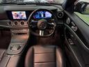 Ｅ２００　ステーションワゴン　スポーツ　後期モデル　１オーナー　ブラックレザーシート　レーダーセーフティパッケージ　純正ナビ地デジ　全方位カメラ　Ａｐｐｌｅカープレイ　ＬＥＤヘッドライト　液晶メーター　電動リアゲート　パドル　６か月保証付き（69枚目）