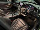 MERCEDES BENZ C-CLASS STATIONWAGON