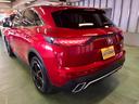 DS AUTOMOBILES DS7 CROSSBACK