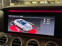 Ｅ２５０　アバンギャルド　スポーツ　中期型　レザーエクスクルーシブパッケージ　レーダーセーフティパッケージ　エアバランスパッケージ　ナビ地デジ　全方位カメラ　ＬＥＤライト　アップルカープレイ　ブルメスター　電動リアゲート　６か月保証付き（36枚目）