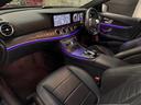 Ｅ２５０　アバンギャルド　スポーツ　中期型　レザーエクスクルーシブパッケージ　レーダーセーフティパッケージ　エアバランスパッケージ　ナビ地デジ　全方位カメラ　ＬＥＤライト　アップルカープレイ　ブルメスター　電動リアゲート　６か月保証付き（53枚目）