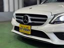 Ｃクラス Ｃ２００アバンギャルド　レザーエクスクルーシブＰ　液晶メーター　レーダーセーフティパッケージ　ブルメスター　パフュームアトマイザー　電動リアゲート　ヘッドアップディスプレイ　ＬＥＤライト　電動リアゲート　６か月保証付き（8枚目）
