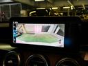 Ｃ２００アバンギャルド　レザーエクスクルーシブＰ　液晶メーター　レーダーセーフティパッケージ　ブルメスター　パフュームアトマイザー　電動リアゲート　ヘッドアップディスプレイ　ＬＥＤライト　電動リアゲート　６か月保証付き（35枚目）
