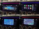 E300 ステーションワゴン スポーツ 1オーナー パノラマサンルーフ レーダーセーフティPKG レザーシート ヘッドアップディスプレイ ナビ地デジ 全方位カメラ 19AW アップルカープレイ ブルメスター エアバランスP 6か月保証付き(27枚目)