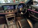 E300 ステーションワゴン スポーツ 1オーナー パノラマサンルーフ レーダーセーフティPKG レザーシート ヘッドアップディスプレイ ナビ地デジ 全方位カメラ 19AW アップルカープレイ ブルメスター エアバランスP 6か月保証付き(54枚目)