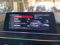 ★ＢＭＷ　５２３ｄ　Ｇ３０　ラグジュアリー　２．０Ｌ　軽油　入庫です！●ＬＥＤヘッドライト●インテリジェントセーフティ！●アダプティブクルーズコントロール！●レザーシート！●７色アンビエントライト！ 5