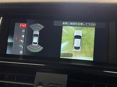 ★ＢＭＷ　Ｘ４　ｘドライブ　２８ｉ　Ｆ２６　２．０Ｌ　入庫です！●インテリジェントセーフティ！●車線変更警告！●アダプティブクルーズコントロール！●純正ナビ＆地デジ＆全方位カメラ！●レザーシート！ 6