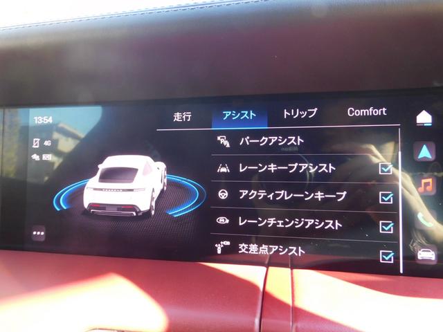 タイカン タイカン ターボS カーボンスポーツデザイン スポクロ パノラマ カーボンインテ 赤革 ベンチレーター 4+1シート パッセンジャーD BOSE 全周C ACC&LCA&LKA LEDマトリ エレクトリックSサウンド Pバッテリー+ PCCB 純正21AW(14枚目)