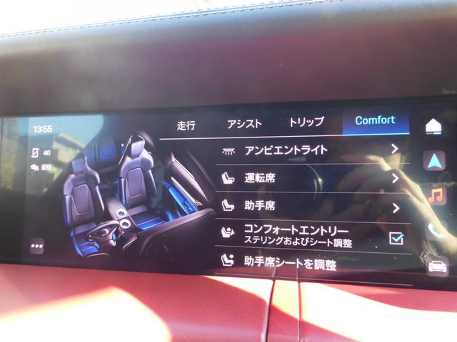 タイカン タイカン ターボS カーボンスポーツデザイン スポクロ パノラマ カーボンインテ 赤革 ベンチレーター 4+1シート パッセンジャーD BOSE 全周C ACC&LCA&LKA LEDマトリ エレクトリックSサウンド Pバッテリー+ PCCB 純正21AW(15枚目)