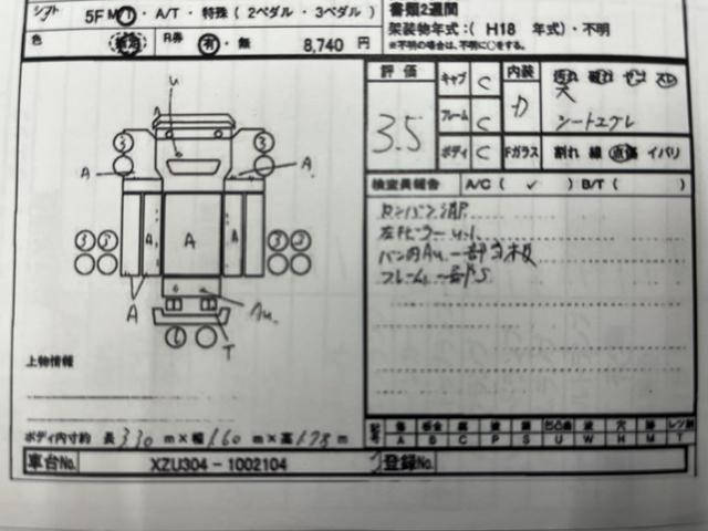 ダイナトラック ２ｔ積リンボーバン　荷台昇降車　５速ＭＴ　カラーＢカメラ付　２ｔ積リンボーバン　４Ｌディーゼルターボ　５速ＭＴ　荷台内寸長３２７幅１６０高１７８ｃｍ　カラーＢカメラ付　車両総重量５０７０キロ（53枚目）