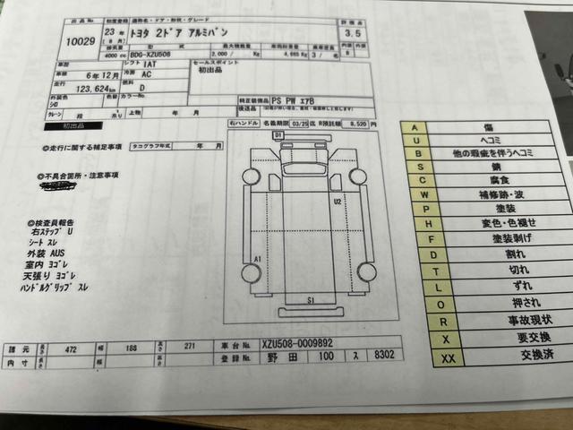 トヨタ ダイナトラック