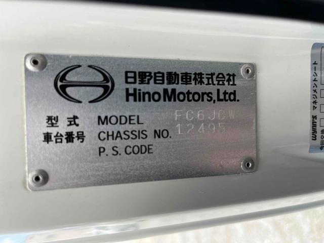 ４．０５ｔ積アームロール新明和ＷシリンダーＣＣＡ４－４０　４．０５ｔ積み脱着装置付コンテナ専用車　４．７２Ｌディーゼルターボ　６速ＭＴ　ベッドレス　３人乗り　新明和製アームロール　ＣＣＡ４－４０　ツインホイスト　キャブバックデッキ付　車両総重量７９８５キロ(53枚目)