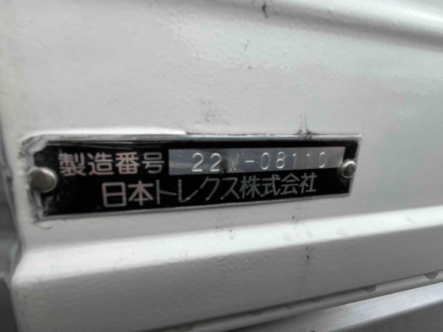 フォワード エアサス2.4t積フルワイド跳ね上げゲート蓋アルミウイング ワイド2.4t積アルミウイング 6速MT ベッド付フルキャブ車 リヤエアサス仕様 荷台内寸長623幅241高241cm ラッシングレール2段 極東開発製オートターンゲート蓋 タイヤ山8分(50枚目)