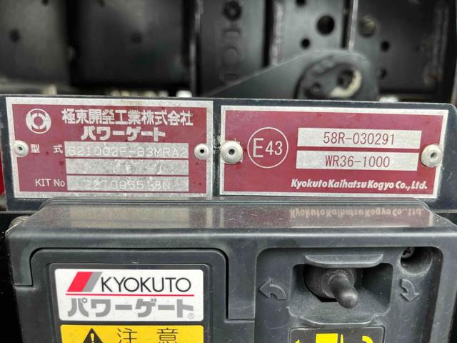 フォワード エアサス2.4t積フルワイド跳ね上げゲート蓋アルミウイング ワイド2.4t積アルミウイング 6速MT ベッド付フルキャブ車 リヤエアサス仕様 荷台内寸長623幅241高241cm ラッシングレール2段 極東開発製オートターンゲート蓋 タイヤ山8分(51枚目)