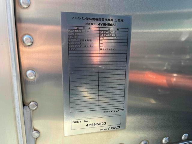 キャンター 格納ゲート付ワイドロング２ｔ積アルミバン　５速ＭＴ　ワイドロング２ｔ積アルミバン　５速ＭＴ　助手席側サイド扉付　リヤ観音開き　荷台内寸長４５０幅２０８高２０７ｃｍ　荷室床面鉄板敷き　ラッシングレール２段　パブコ製格納パワーゲート付　昇降能力１０００キロ（42枚目）