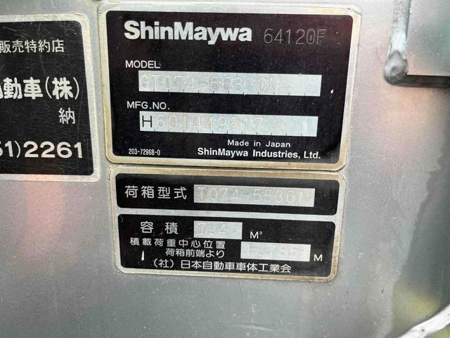 キャンター ２．６ｔ積プレス式パッカー車　新明和７．４立米　２．６ｔ積プレス式パッカー車　５速ＭＴ　ＥＴＣ　バックカメラ付　新明和製Ｇ－ＰＸ　タンク床面ステンレス　容積７．４立米　連続スイッチ　ステンレス汚水タンク　コンテナ反転装置付　車両総重量７９８５ｋｇ（51枚目）