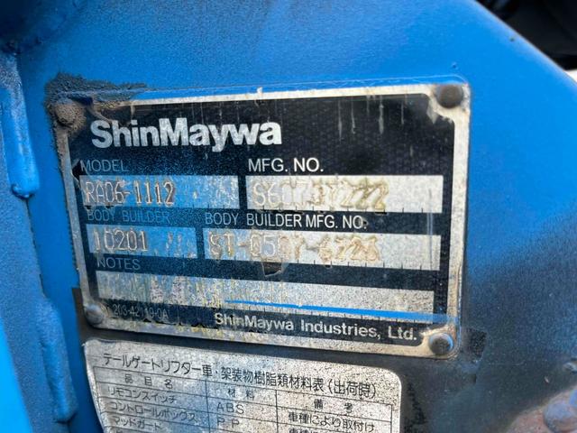 エルフトラック パワーゲート付ワイドロング3t積み平ボディー スムーサーAT ワイドロング3t積み平床ボディー スムーサーAT 車検R8年9月25日 荷台内寸長435幅200高68cm 荷台床面鉄板敷き 左右アオリ上下分割式 楽々ゲート付 新明和製アーム式PG付 タイヤ山7分(43枚目)