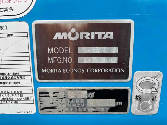 キャンター ダンボール回収歴車　２．３５ｔ積プレス式パッカー車４．９立米　ダンボール回収歴車　２．３５ｔ積プレス式パッカー車　５速ＭＴ　バックカメラ付　モリタエコノス製４．９立米　荷箱型式ＰＡ５５Ｈ　連続スイッチ　汚水タンク付　車両総重量６６８５キロ（50枚目）