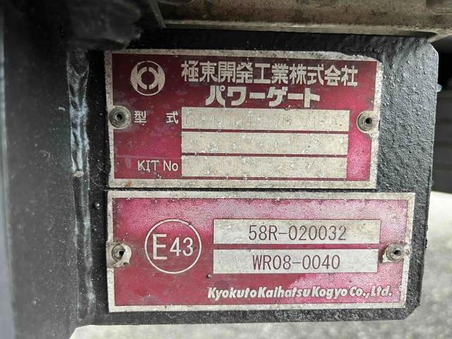 トヨエース 跳ね上げゲート蓋ワイド超々ロング２．８５ｔ積アルミバンＡＴ　ワイド超々ロングアルミバン　ＡＴ車　社外ナビ　ＥＴＣ　バックカメラ　荷台内寸長５６５幅２０８高１９８ｃｍ　荷台床面鉄板敷き　ラッシングレール２段　極東製跳ね上げパワーゲート付　タイヤ山７分（38枚目）
