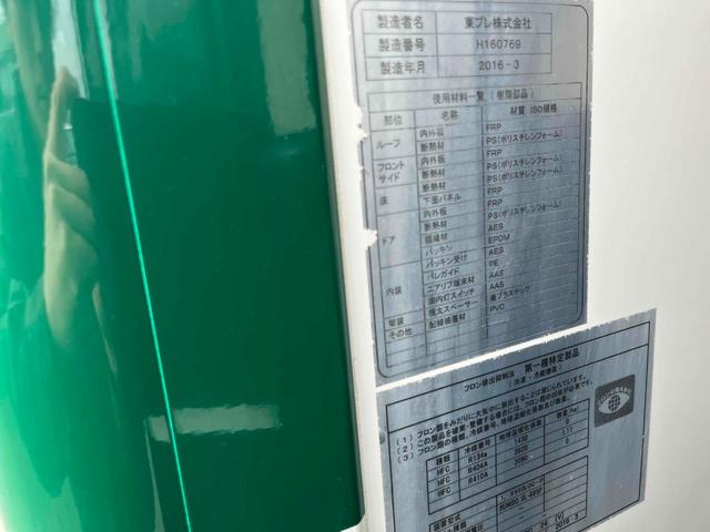 キャンター ２ｔ積跳ね上げゲート付Ｗキャブ冷蔵冷凍車　ワイド７人乗り　２ｔ積ワイドＷキャブ冷凍冷蔵車　７人乗り　デュアルＡＴ　東プレ低温ー３０℃仕様　荷台内寸長３３５幅１９４高１８５ｃｍ　床面ステンレス加工　ラッシングレール３段　極東製跳上ゲート付　リヤ観音開き（35枚目）