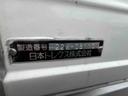 エアサス2.4t積フルワイド跳ね上げゲート蓋アルミウイング ワイド2.4t積アルミウイング 6速MT ベッド付フルキャブ車 リヤエアサス仕様 荷台内寸長623幅241高241cm ラッシングレール2段 極東開発製オートターンゲート蓋 タイヤ山8分(50枚目)