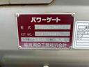 垂直ゲート付４．２ｔ積ワイドロング平ボディー　デュアルＡＴ　ワイドロング４．２ｔ積み平ボディー　デュアルＡＴ　バックカメラ付　荷台内寸長４３３幅２０９高６５ｃｍ　左右アオリ楽々ゲート付　荷台床面鉄板敷き　極東開発製８００キロ対応垂直パワーゲート付（41枚目）