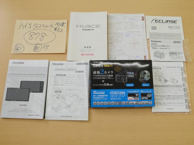 トヨタ ハイエースコミューター 10人乗内車イス2基トヨタ純正リフト 大家族介護デイサービス送迎旅行仕様 前後日本製ドラレコ 地デジナビtvバックカメラ bluetoothハンズフリー通話可 リヤ全窓カーテン スモークフィルム 74 8万円 平成16年 04年 埼玉県 トヨタ ハイエースコミューター 10人乗内車イス2基トヨタ純正リフト 大家族介護デイサービス送迎旅行仕様 前後日本製ドラレコ 地デジナビtvバックカメラ bluetoothハンズフリー通話可 リヤ全窓カーテン スモークフィルム 74 8万円 平成16年 04年 埼玉県