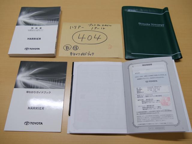 ハリアー プレミアム　スタイルノアール　フルエアロ　モデリスタ　４輪ＴＥＩＮ　車高調　ＲＭＰ２０インチアルミホイール　黒革調ハーフレザーシート　パワーバックドア　ゴールドラインペイント　純正ＯＰ９．２インチナビ　ｎａｎｏｅ付オートエアコン（58枚目）