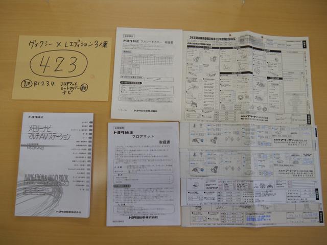 ヴォクシー Ｘ　Ｌエディション　寝台車　８ナンバー患者輸送車　ステンレス製ストレッチャー兼用レール付レール幅６１．５ｃｍ　長さ２１２ｃｍ　最短長さ１２８ｃｍ　３人乗　　事業用冠婚葬祭　霊柩車　Ｂカメラ付純正ナビハンズフリー電話機能付（9枚目）