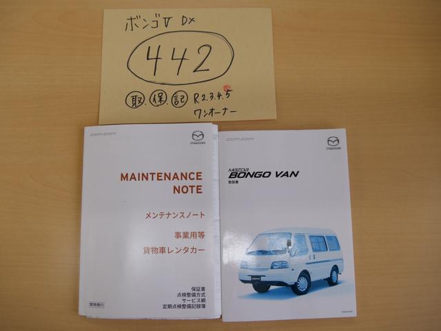 　オートマ　５ドア両側スライドドア　５人乗り　リヤシート左右三点式シートベルト前倒れ式　Ｂｌｕｅｔｏｏｔｈハンズフリー機能付きエクリプスレンタカー仕様ナビ　ＤＶＤ再生　バックカメラモニター　標準ルーフ(7枚目)