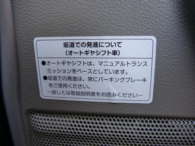 ジョイン　キーレス電動格納ミラー黒塗鉄ホイル　軽バン車中泊フルフラットファブリック布地シート　分割可倒式アームレスト付きリヤシート　助手席前倒し長さ２６４ｃｍ長物収納５速オートギアシフト５ＡＧＳオートマ普通免許(51枚目)