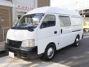 NISSAN CARAVAN