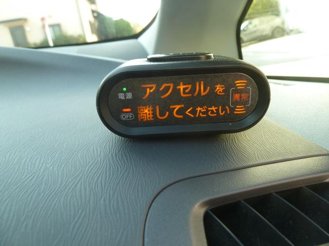 プリウス Ｓ　１オーナー　禁煙車　記録簿（12枚目）