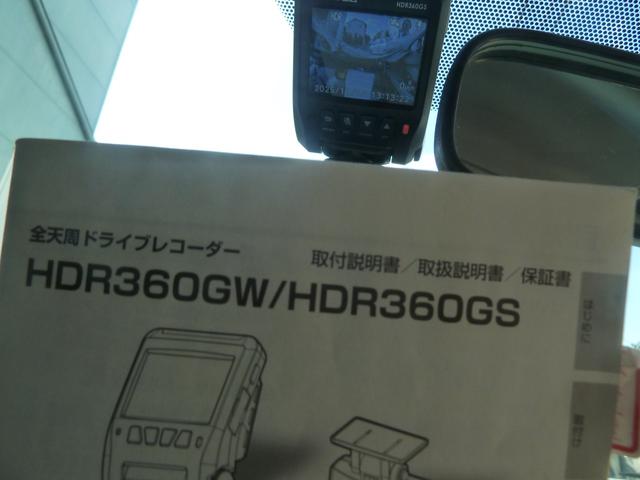 プリウス Ｓ　１オーナー　禁煙車　記録簿（13枚目）