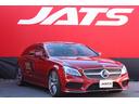 ＣＬＳ５５０　４マチック　シューティングブレーク　ＡＭＧ純正２１インチホイール・ＡＭＧ６３純正マフラー・ＡＭＧ６３純正リアデュフューザー(2枚目)