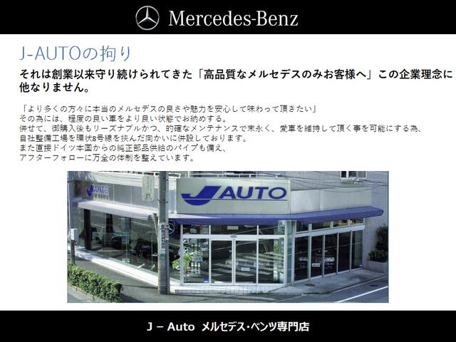 E320T-ワゴン ディーラー車 黒革 ATオーバーホール済(2枚目)