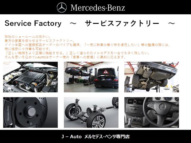 E320T-ワゴン ディーラー車 黒革 ATオーバーホール済(4枚目)