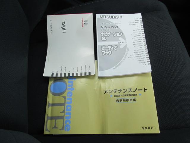 G ミツビシメモリーナナビ TV スエード調シート HID(7枚目)