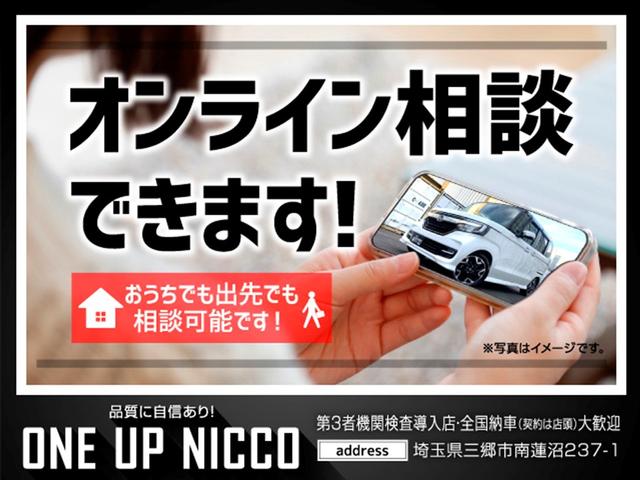Ｎ－ＶＡＮ＋スタイル ファン・ターボホンダセンシング　純オプション（インターナビ・マルチインフォメーション・ナビ連動前後ドラレコ・マットガード・リアカメラダブルビュー・ゲートバー・サイドパイプ・Ａリトラミラー・充電ＵＳＢジャック・社外アルミ・純正４本有）（3枚目）