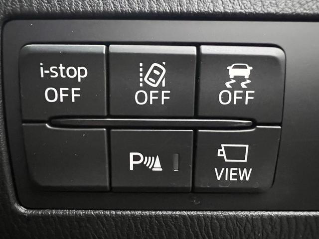 MAZDA2 15S ブラックトーンエディション 6速マニュアル・純正(マツダコネクトナビ・360度ビューモニター・前後ドラレコ・アルミペダル・バイザー裏ETC・ブルーワイドミラー・自動防眩ミラー)オートマチックハイビーム・前後パーキングセンサー(15枚目)