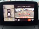 MAZDA2 15S ブラックトーンエディション 6速マニュアル・純正(マツダコネクトナビ・360度ビューモニター・前後ドラレコ・アルミペダル・バイザー裏ETC・ブルーワイドミラー・自動防眩ミラー)オートマチックハイビーム・前後パーキングセンサー(7枚目)