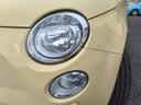 ジャッロ　ヴァニリア　１オーナー　限定７０台　革シート　ツインエア（78枚目）