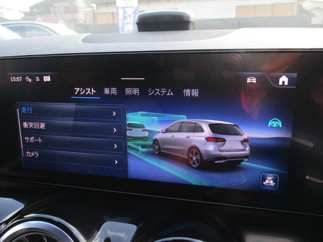 Ｂクラス Ｂ１８０　ＡＭＧラインパッケージ　後期ＢＳＧ搭載モデル　メーカー保証　レーダーセーフ　ＭＢＵＸＡＲナビＴＶ　バックカメラ　アンビエントライト　アドバンスドサウンドシステム　前後ドラレコ　シートヒーター　パワーテールゲート（35枚目）