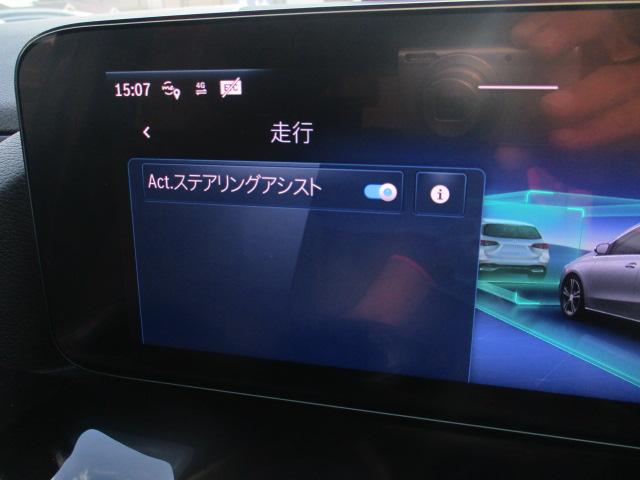 Ｂクラス Ｂ１８０　ＡＭＧラインパッケージ　後期ＢＳＧ搭載モデル　メーカー保証　レーダーセーフ　ＭＢＵＸＡＲナビＴＶ　バックカメラ　アンビエントライト　アドバンスドサウンドシステム　前後ドラレコ　シートヒーター　パワーテールゲート（36枚目）