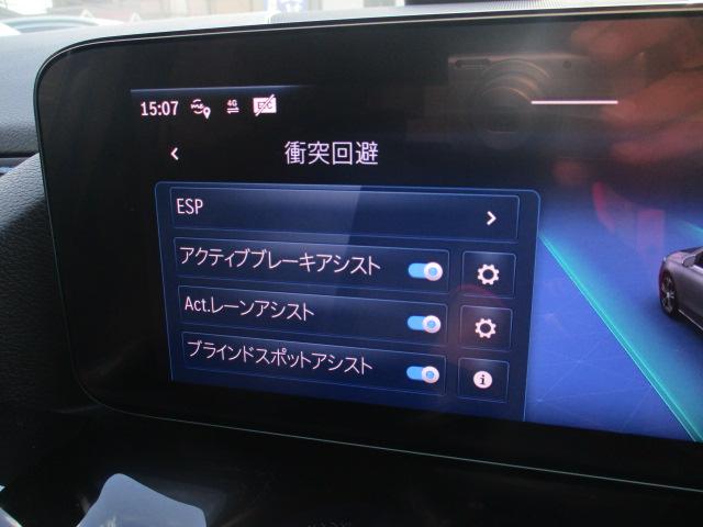Ｂクラス Ｂ１８０　ＡＭＧラインパッケージ　後期ＢＳＧ搭載モデル　メーカー保証　レーダーセーフ　ＭＢＵＸＡＲナビＴＶ　バックカメラ　アンビエントライト　アドバンスドサウンドシステム　前後ドラレコ　シートヒーター　パワーテールゲート（37枚目）