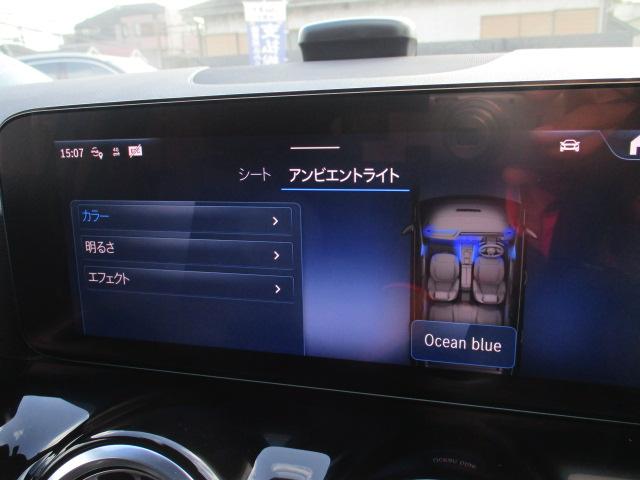 Ｂクラス Ｂ１８０　ＡＭＧラインパッケージ　後期ＢＳＧ搭載モデル　メーカー保証　レーダーセーフ　ＭＢＵＸＡＲナビＴＶ　バックカメラ　アンビエントライト　アドバンスドサウンドシステム　前後ドラレコ　シートヒーター　パワーテールゲート（39枚目）