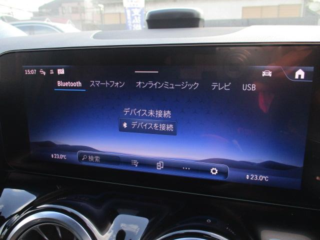 Ｂクラス Ｂ１８０　ＡＭＧラインパッケージ　後期ＢＳＧ搭載モデル　メーカー保証　レーダーセーフ　ＭＢＵＸＡＲナビＴＶ　バックカメラ　アンビエントライト　アドバンスドサウンドシステム　前後ドラレコ　シートヒーター　パワーテールゲート（41枚目）